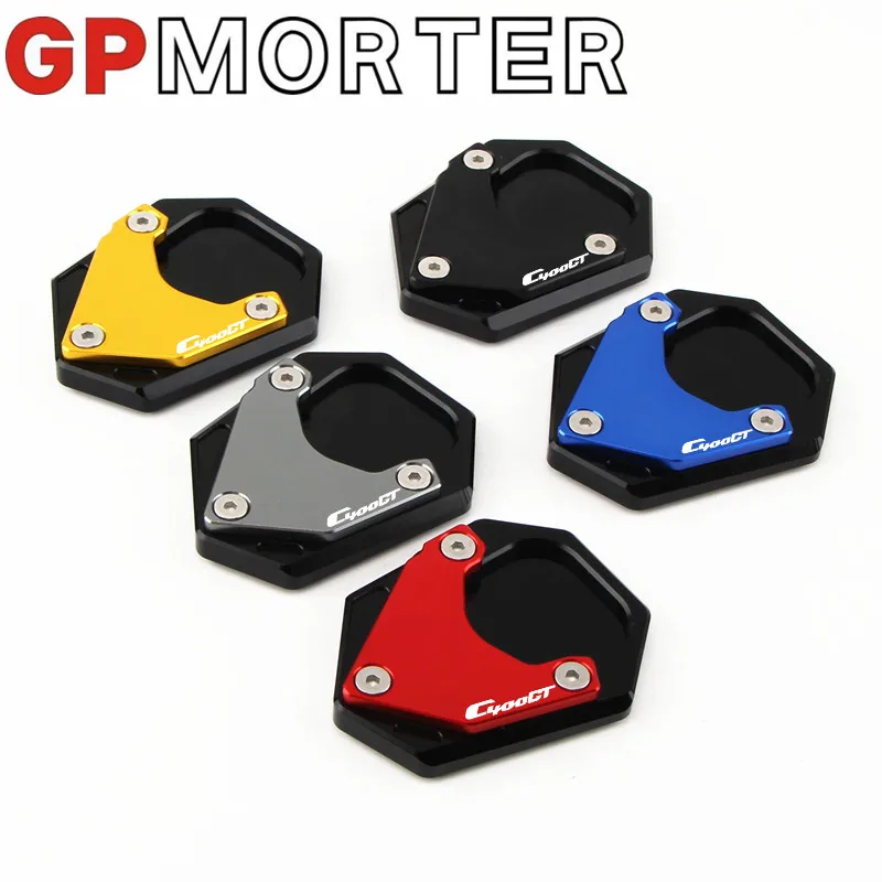 C400GT加大座 杂色