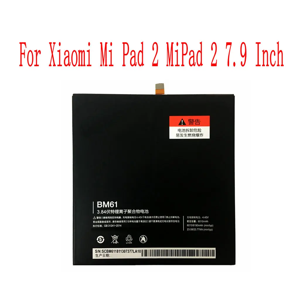 Высокое качество 6010 мАч BM61 батарея для Xiaomi mi Pad 2 mi Pad 2 7,9 дюймов сотовый телефон