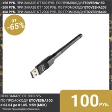Адаптер Wi-Fi D-COLOR DC7601B, IEEE802.11b/g/n, 2.4 ГГц, до 150 Мбит/с, USB 4299668