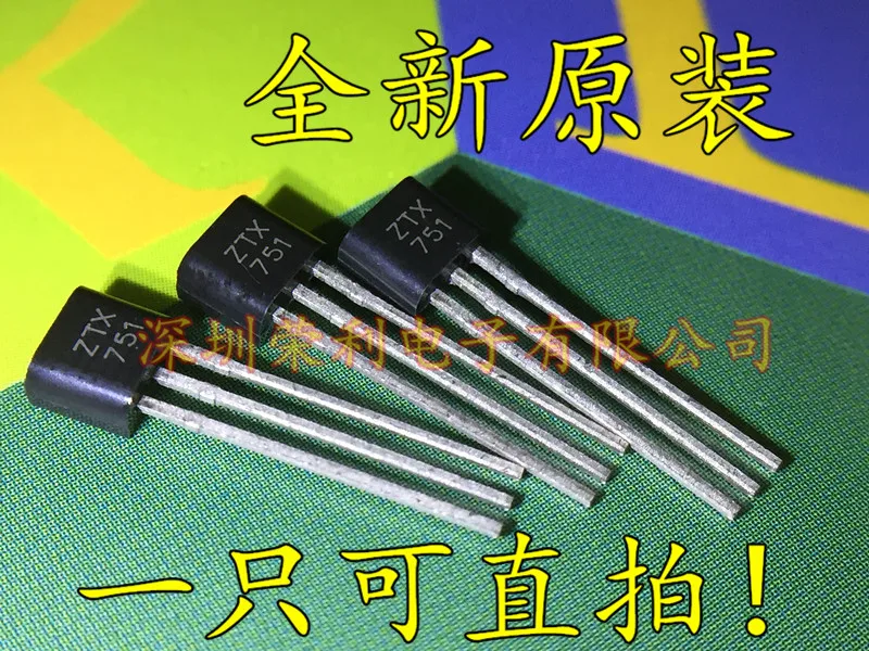 10 шт. ZTX651 ZTX751 TO-92S