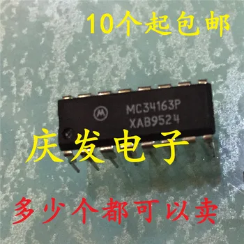 

10pcs MC34163P MC34163 34163 DIP16 Original New 1 order