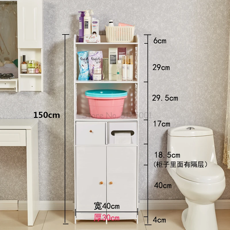 Bathroom Shelf Floor-standing Bathroom Washbasin Toilet Multi-layer Shelf Bathroom Storage Cabinet Storage Shelf Storage Rack - Цвет: Белый