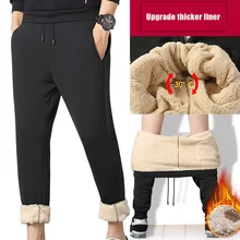 Men Athletic Pants Fleece Lined Thick Trousers Casual Loose Warm Joggers Winter Pants SER88
