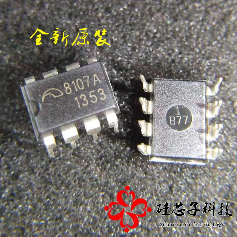 ME8107A DIP-8 8107A абсолютно новый импортный 100% оригинал |