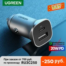 UGREEN Car Charger Type C Fast USB Charger for iPhone 13 12 Xiaomi Car Charging Quick 4.0 3.0 Charge Moible Phone PD Charger