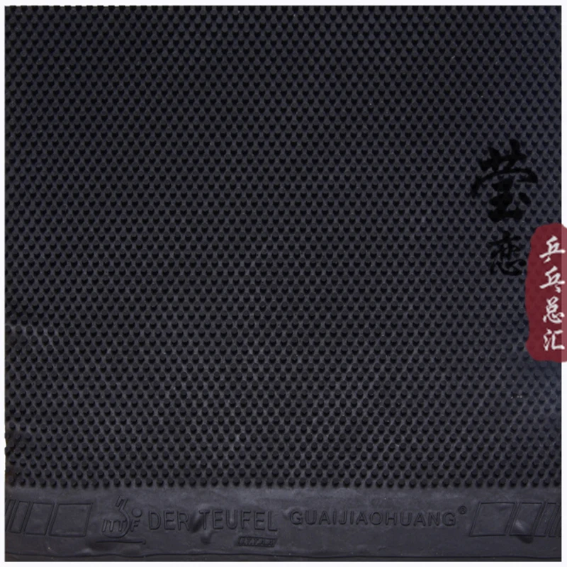 Original Milkway yinhe DER TERFEL table tennis rubber long pimples OX no sponge DEF to OFF table tennis racket ping pong gam table tennis rubber