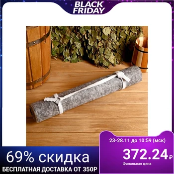 

Bath bed "Classic", felt, gray, 150x50cm 2593223