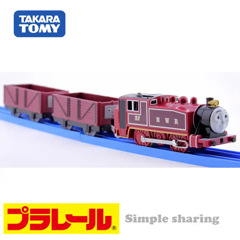 plarail rosie