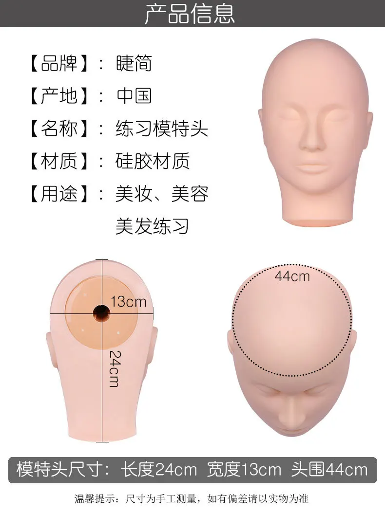 Beauty Graft Eyelashes Dummy Head Massage Acupuncture Practice Bald Head Mannequin Head Makeup Munsu Doll Head