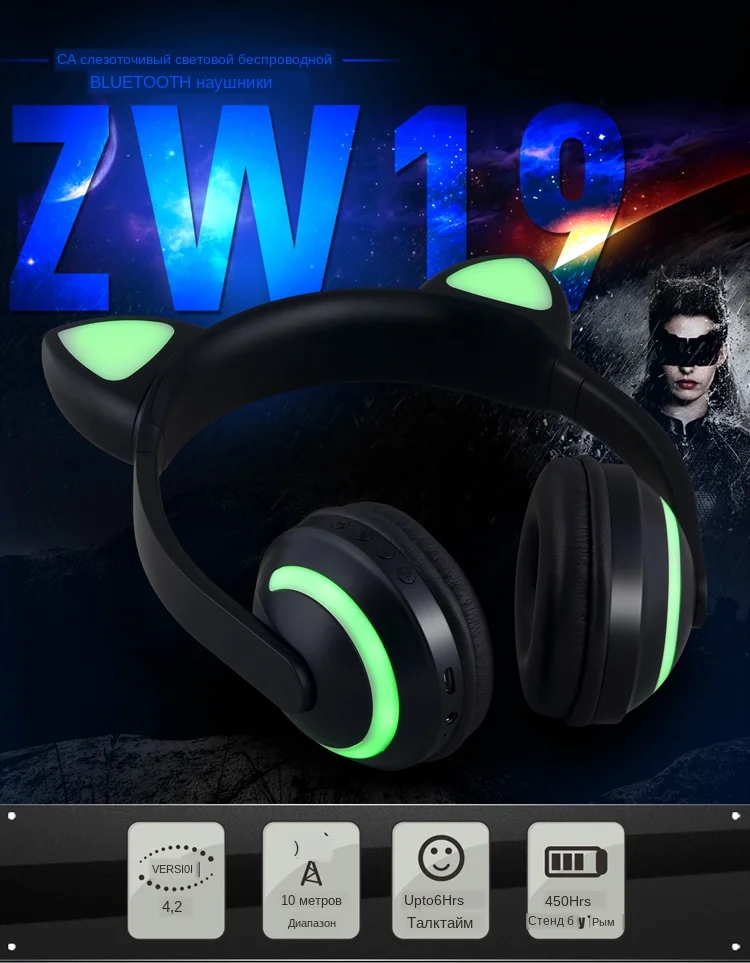 E2232 Flashing Cosplay LED light Cat Ear Headphone (1)