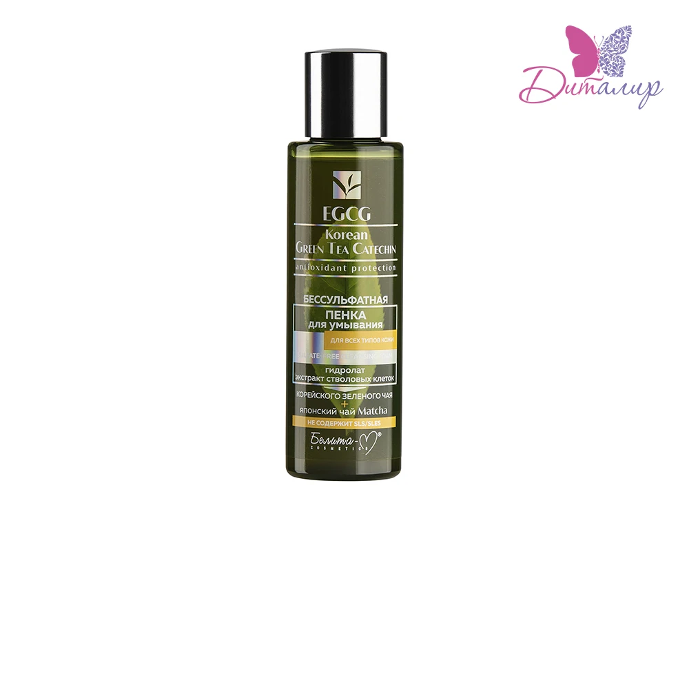 Белита М EGCG Korean GREEN TEA БЕССУЛЬФАТНАЯ ПЕНКА ДЛЯ УМЫВАНИЯ (все типы кожи) 120г|Чистящие