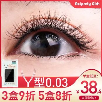 

0.03Y Weaving Graft Eyelashes Automatic Cross Flowering YY Planting False Eyelashes Are Incense Camellia Natural