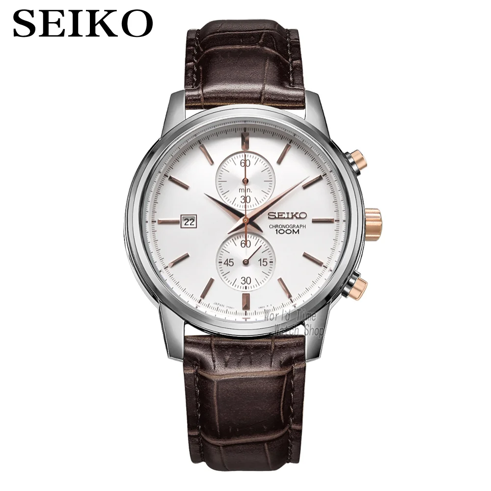 Seiko haut de gamme Clearance