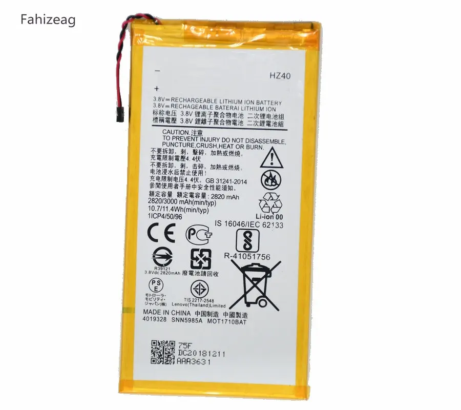 no tools Fahizeag HZ40 Замена Батарея для Moto Z2 Play Moto Z2 Play Dual SIM Батарея XT1710-06 XT1710-08 XT1710-09 XT1710-11 мобильного телефона - Цвет: no tools