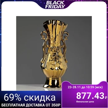 

Table vase "Ruta", damask, 38.5 cm 196364
