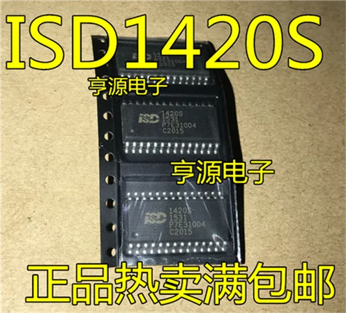 

ISD1420S 1420S ISD1420P 1420P ISD