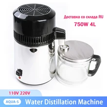 750W 4L destylator wody gospodarstwa domowego destylowana czysta woda maszyna destylacja oczyszczacz filtr filtr wody ze stali nierdzewnej