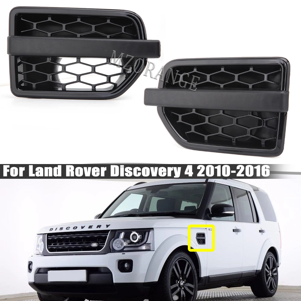 Крышка крыла передней боковой двери для Land Rover Discovery 4 2010-2016 крыло крышка