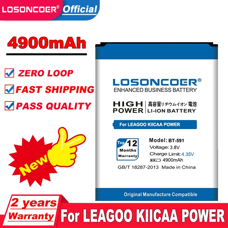 Аккумулятор для Leagoo KIICAA Mix T5 T5C / M11 /S10 /KIICAA 4900 мач|Аккумуляторы мобильных телефонов|