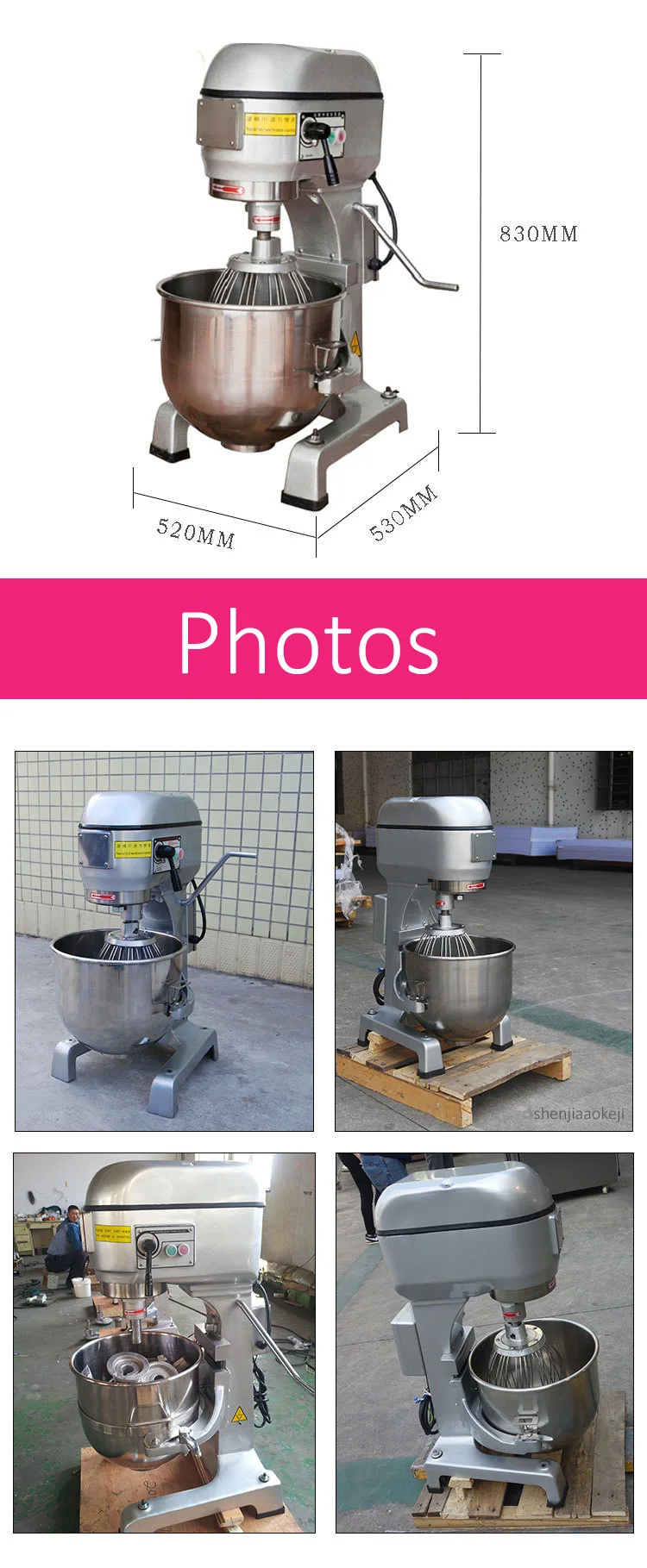 20L переменная скорость Яичница свежее молоко машина яйцо перемешивающая машина молоко крик смешивающая машина смеситель из нержавеющей стали