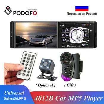 

Podofo 4012B 1 Din Car Radio Auto Bluetooth Audio Stereo FM Support Rear View Camera USB Steering Wheel Remote Control