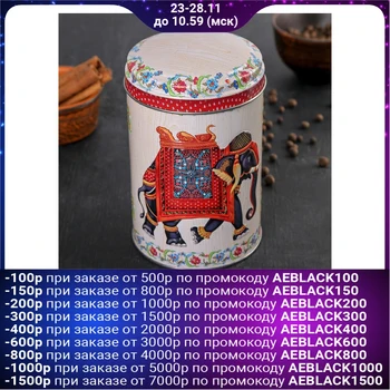 

Bank for bulk products "Indian Elephant", 9.9 × 14.5 cm, 1.1 l