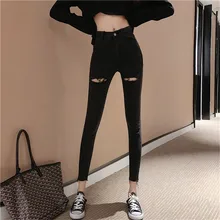 

Korean version of the new spring and summer 2021 big hole jeans thin hairy nine points feet pencil pants