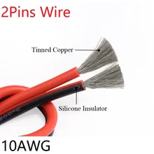 Силиконовая Резина 2pins провода 10AWG Экстра мягкая утепленная двойное ядро высокого Температура Электрический кабель Медь светодиодный светильник линия черный, красный