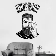 Парикмахерские поколение резные съемные наклейки на стену для гостиной спальни дивана стены настраиваемые оптом