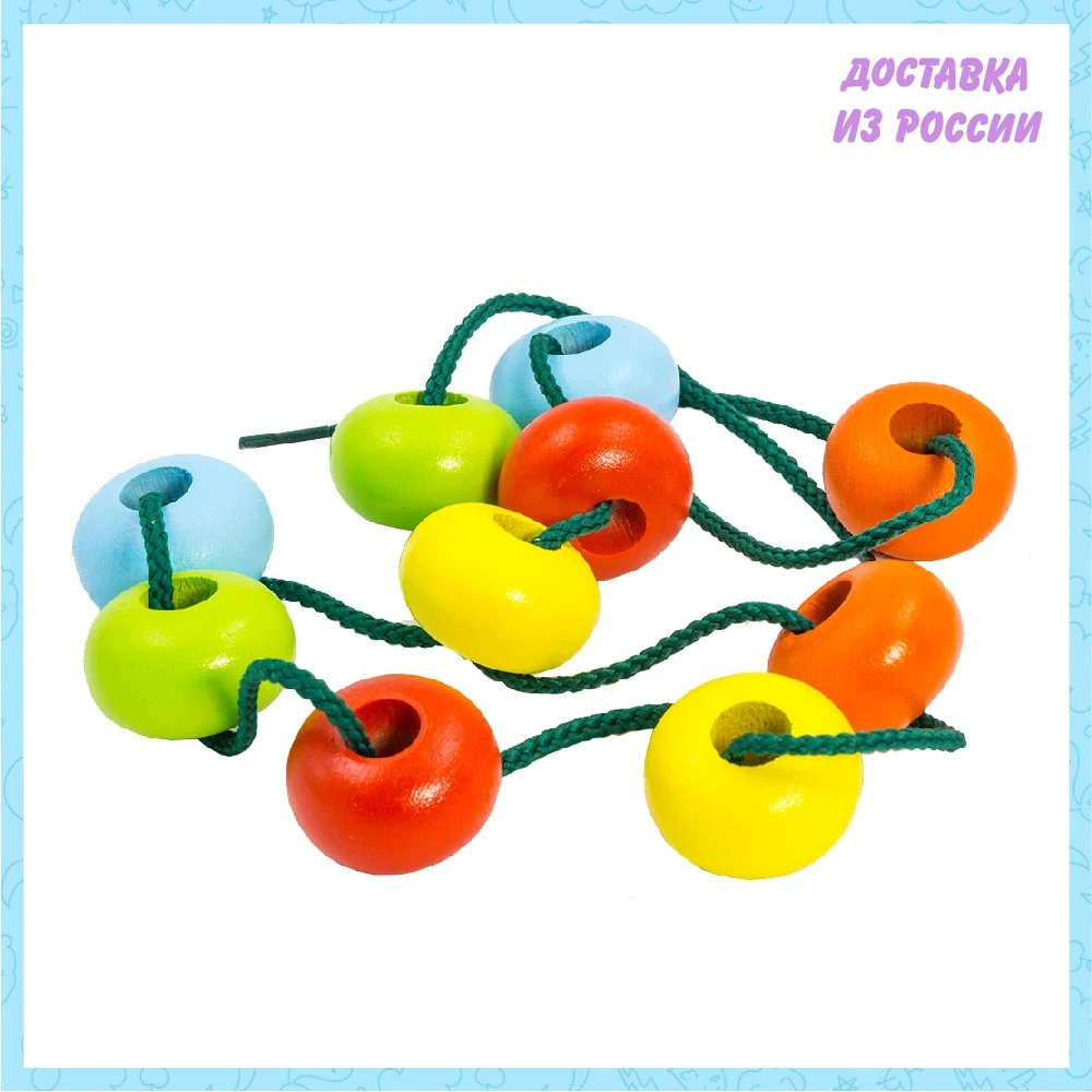 Lacing &quotColored washers&quot ALTOYS SHN31 Gifts Hobbies Baby Kids Birthday Toys for children Puzzles Games and | Игрушки и хобби