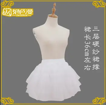 

Universal Bustle Cosplay Costume Fashion Sexy Boneless Short Style Super Fuffy Hard Yarn Special Making Bustle Exclusive Dealing