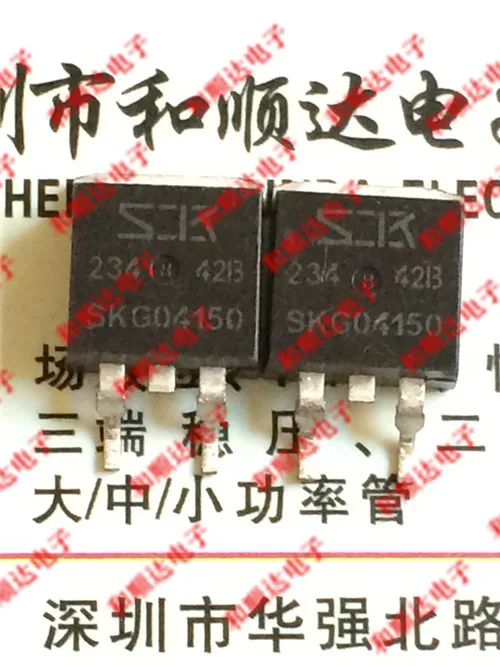2 шт./SKG04150-263 TO263