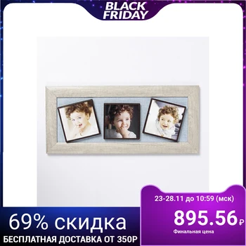 

Photo frame MDF for 3 photos 10x10 cm "Tokyo" frames on a magnet 20x45x2 cm 3714183