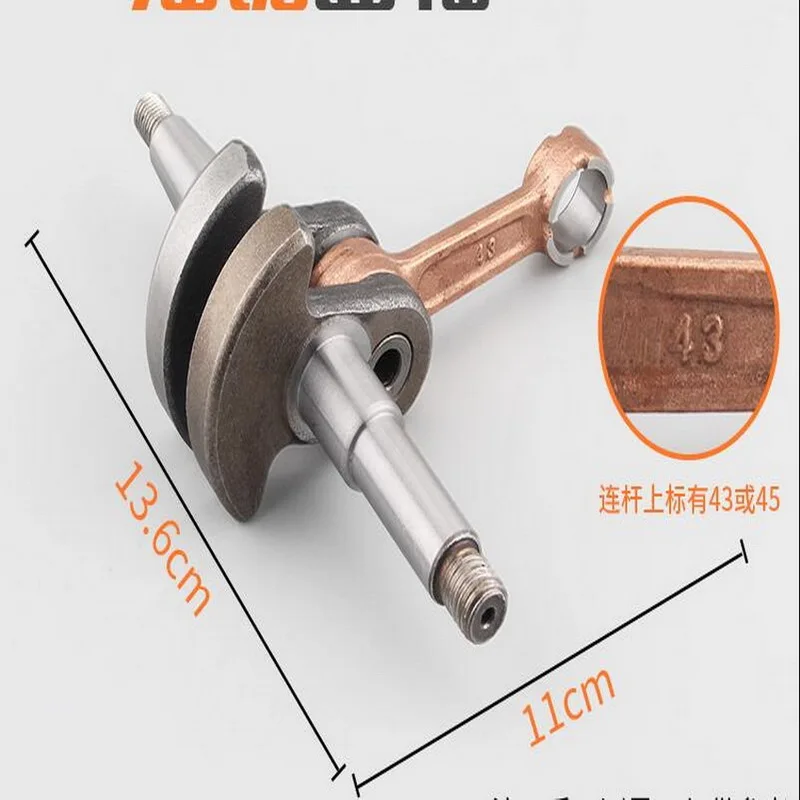 Бесплатная доставка коленчатый вал из легированной стали для бензиновой цепной