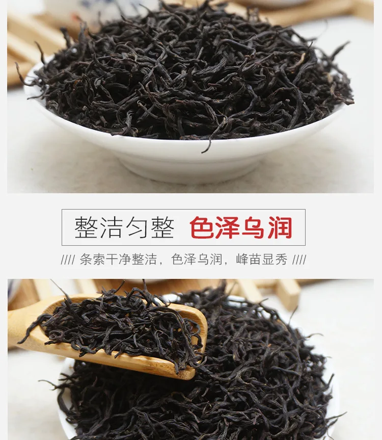 High quality Lapsang Souchong Black tea Wuyi Lapsang Souchong Tea Zheng Shan Xiao Zhong Red Tea For Lose Weight