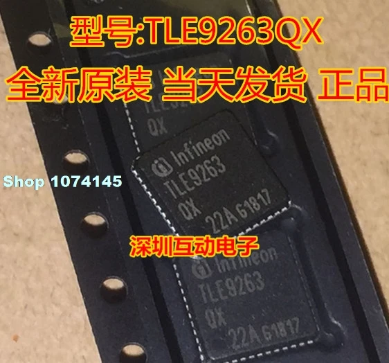 5 шт./лот TLE9263QX TLE9263 QFN48