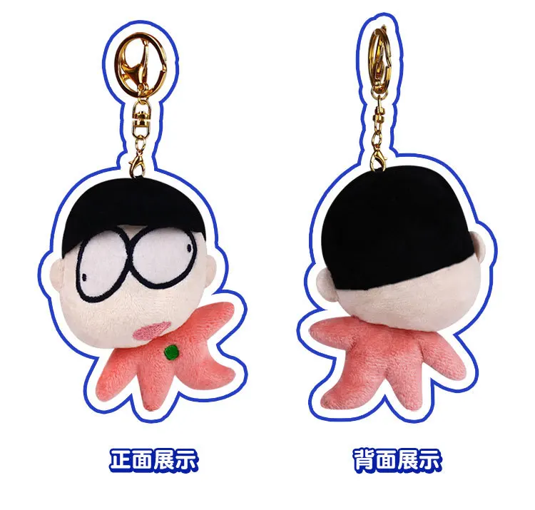Mei Qi Anime Second Element Related Products Antony Magic Plush Pendant Creative Gift Plush Toys