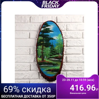 

Painting "Summer" on a cut of wood 50 x 23 x 2 cm, stone chips