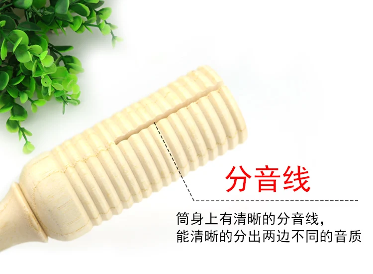 И канатная нить dan xiang tong двойные инструменты для начальной школы Orff музыкальное раннее образовательное обучение помощи детям перкуссио