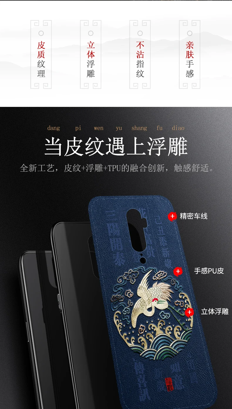 Для OPPO Reno 2 Чехол в китайском стиле новейшая кожаная Противоударная задняя крышка для OPPO Reno 2 z Iqoo k1 ультратонкий задний Чехол