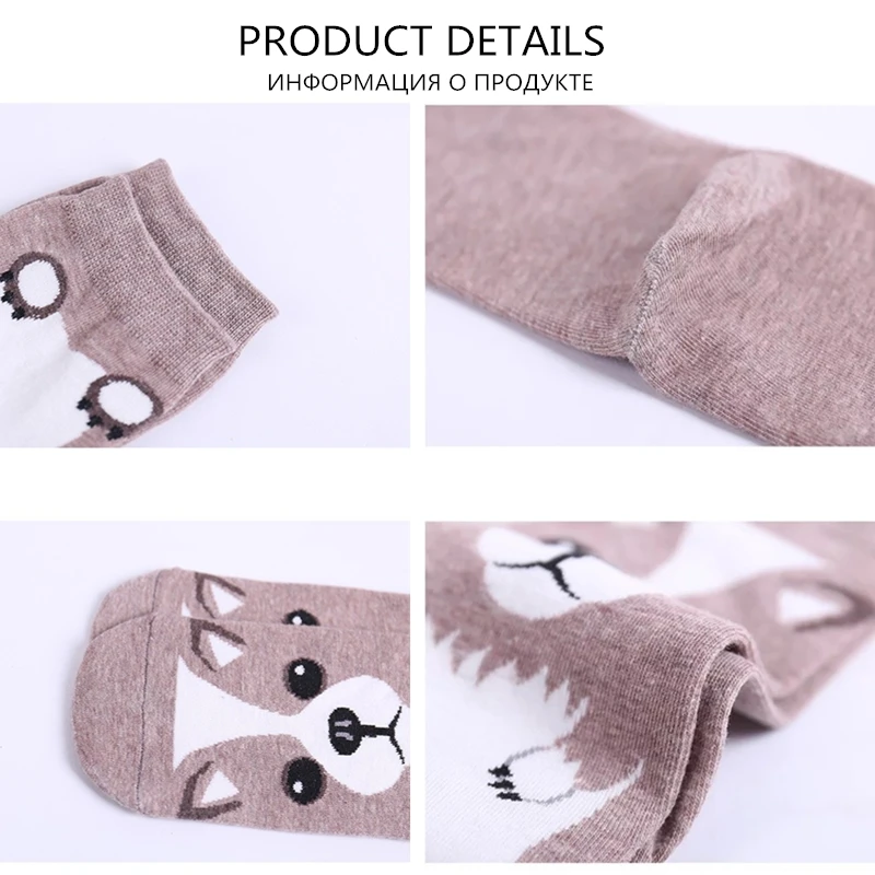 Носки женские популярные Новый Мультяшный Мопс Котенок Pattern Хлопчатобумажные