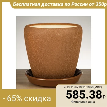 

Flowerpot "Grace" silk, milk chocolate, 2.5 L