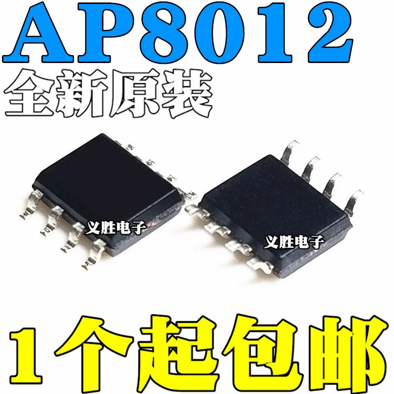 

10 шт./лот новый оригинальный AP8012 AP8012C AP8012H патч SOP8 Микросхема управления питанием