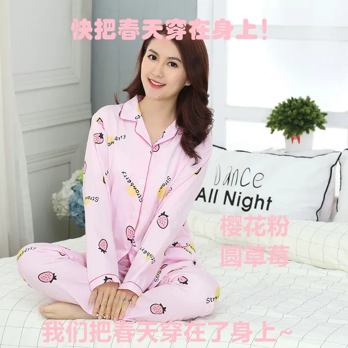 

2020 Spring And Summer New Style Sweet Strawberry Pajamas Women's Cotton Long Sleeve Homewear Set