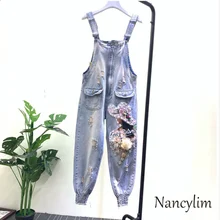 Женские джинсы на ремешке в европейском стиле, модные, тяжелая промышленность, Вышитое Блестящим Бисером, рваные, потертые, джинсовые штаны-шаровары, студенческие джинсы