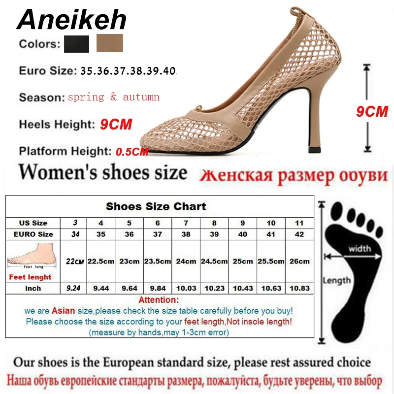 Aneikeh NEW Shoes Women Square Toe Hollow Out Mesh Pumps High Heels Ankle Chain Decor Summer Shoes Black Sexy Slip On Pumps