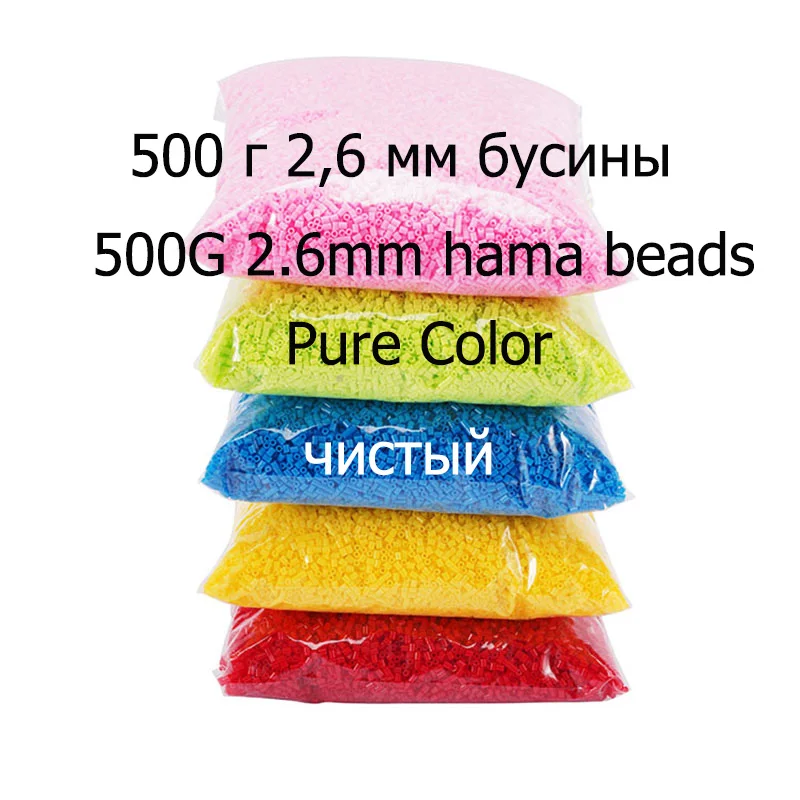 JINLETONG 45000 шт./пакет Хама бисер 2 6 мм DIY 3d головоломка детские развивающие игрушки 72
