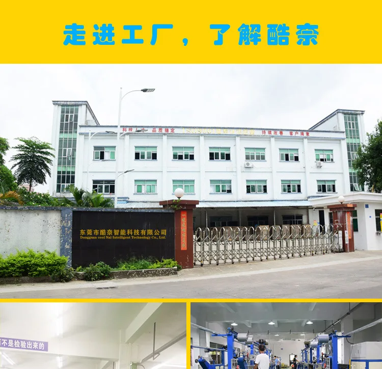 工厂图_01
