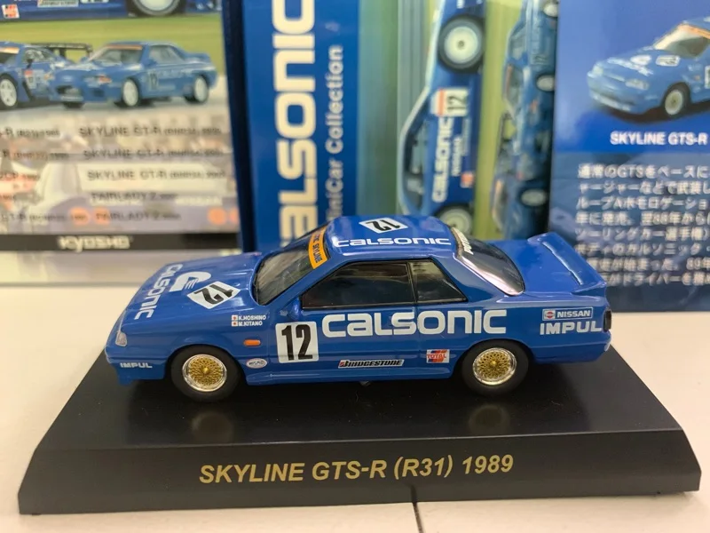 KYOSHO-1-64-NISSAN-Skyline-GTS 