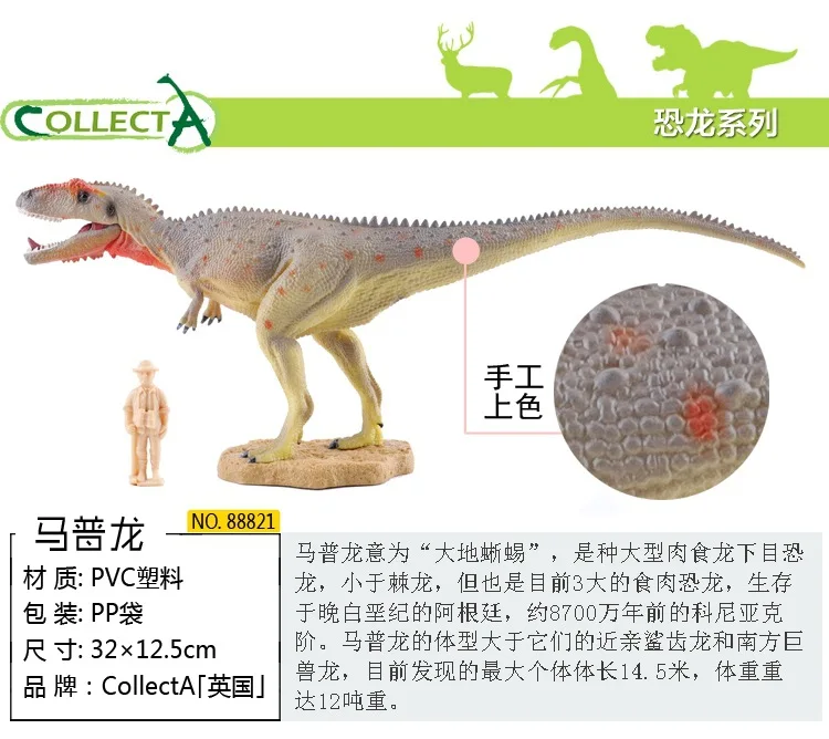 Collecta I You HE модель статического динозавра животное модель игрушка для мальчиков украшение Макс Планк Дракон Лидер продаж